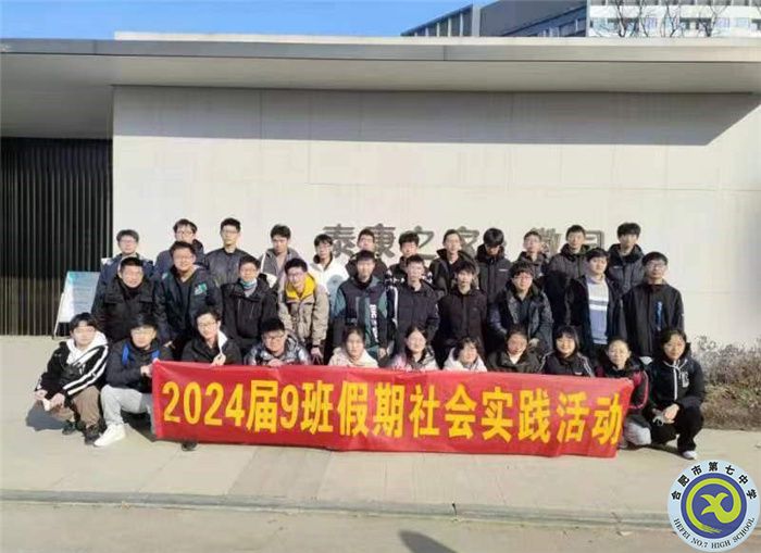 走进泰康之家  感受时代进步(图1)