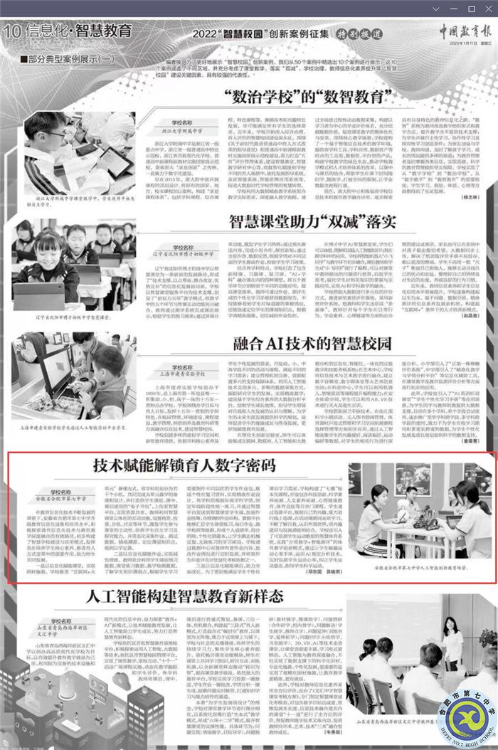 QQ截图20230120135036.jpg QQ截图20230120135036.jpg