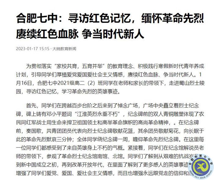 QQ截图20230127221130_副本.jpg QQ截图20230127221130_副本.jpg