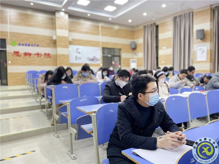 合肥七中高三年级新学期第一次班主任会议(图1) 合肥七中高三年级新学期第一次班主任会议(图1)