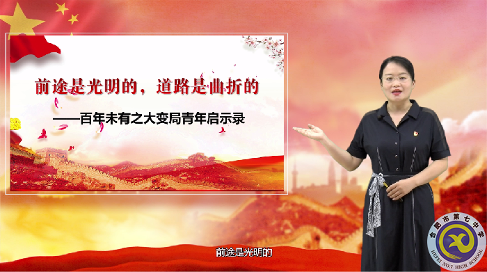 程静思政微课堂.png 程静思政微课堂.png