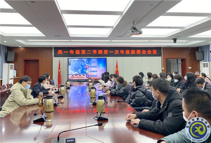 会议精彩片段展示.jpg 会议精彩片段展示.jpg