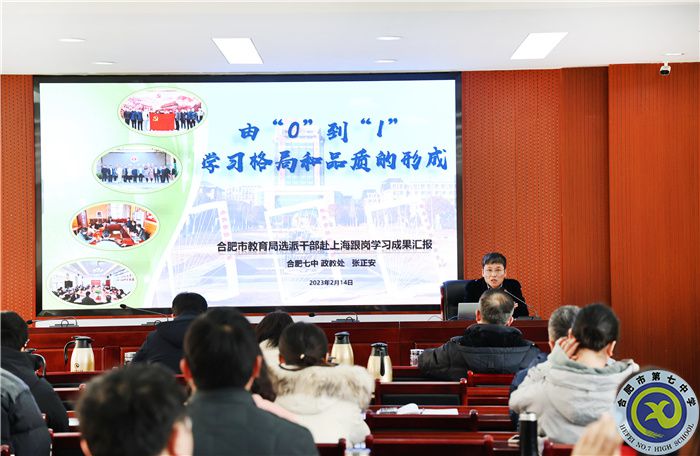 张正安主任.jpg 张正安主任.jpg