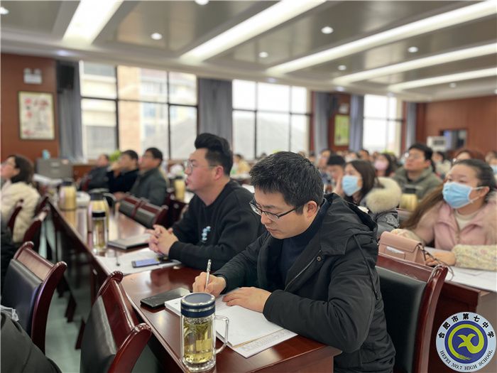 合肥七中召开2023高三“一模”学情分析会(图7) 合肥七中召开2023高三“一模”学情分析会(图7)