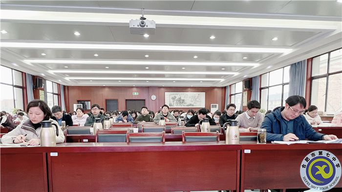 合肥七中召开2023高三“一模”学情分析会(图1) 合肥七中召开2023高三“一模”学情分析会(图1)