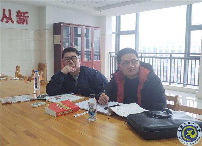 合肥七中高二年级政治组开展教学研究活动(图3)