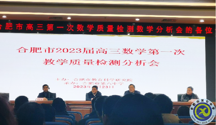 数学图片2-专家发言.png