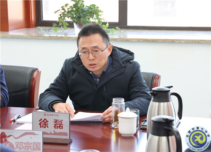 合肥七中党委召开2022年度民主生活会(图2) 合肥七中党委召开2022年度民主生活会(图2)