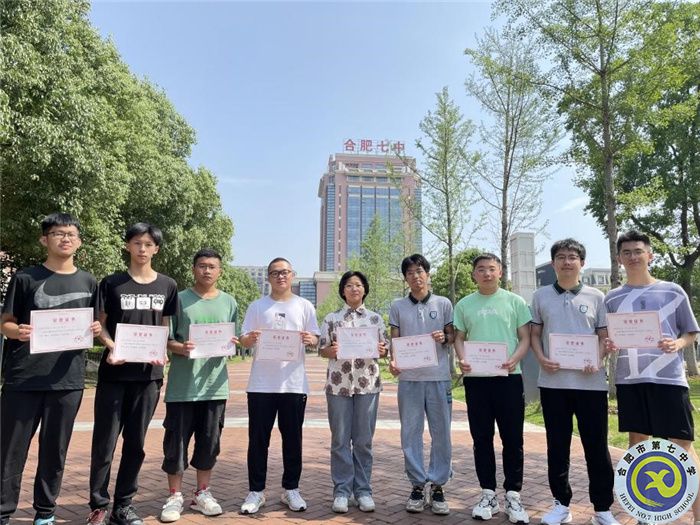 合肥市“三好学生”.jpg 合肥市“三好学生”.jpg