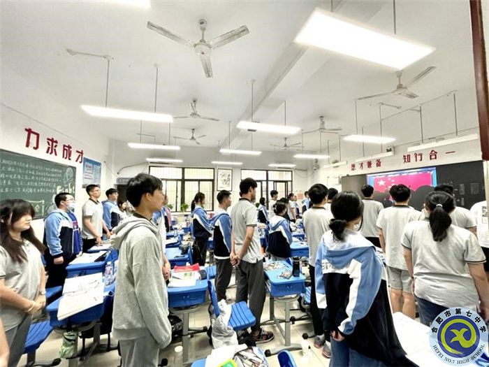 线上升旗仪式.jpg 线上升旗仪式.jpg