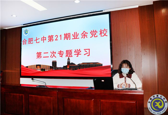 薛晓雨主任主持.jpg 薛晓雨主任主持.jpg