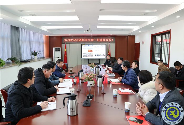 江西师范大学考察团莅临合肥七中参观考察(图4) 江西师范大学考察团莅临合肥七中参观考察(图4)