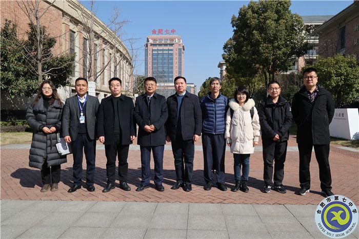 江西师范大学考察团莅临合肥七中参观考察(图1) 江西师范大学考察团莅临合肥七中参观考察(图1)
