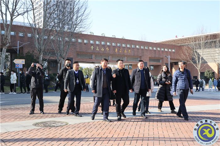江西师范大学考察团莅临合肥七中参观考察(图2) 江西师范大学考察团莅临合肥七中参观考察(图2)