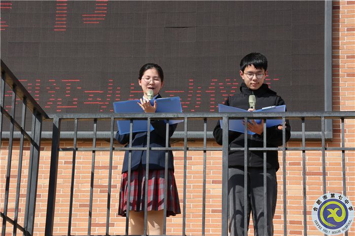 合肥七中“书香校园”系列活动启动仪式(图2) 合肥七中“书香校园”系列活动启动仪式(图2)