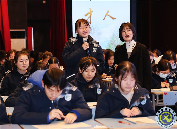 合肥市一模语文分析会上盛开颜老师公开课.jpg 合肥市一模语文分析会上盛开颜老师公开课.jpg