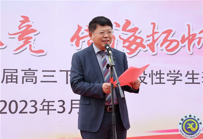 邓宗国校长.jpg 邓宗国校长.jpg