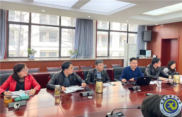 合肥七中举行安徽师范大学地理与旅游学院2020级本科生实习见面会(图3)