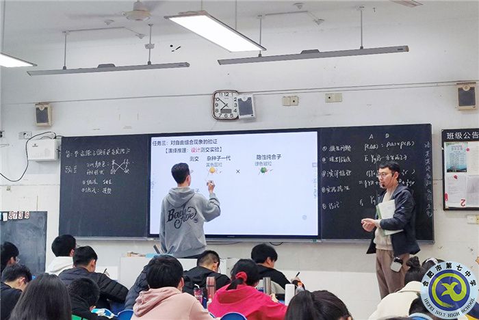 合肥七中高一生物组教研开展骨干教师示范课活动(图2) 合肥七中高一生物组教研开展骨干教师示范课活动(图2)