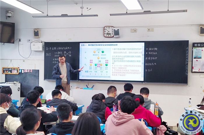 合肥七中高一生物组教研开展骨干教师示范课活动(图1)