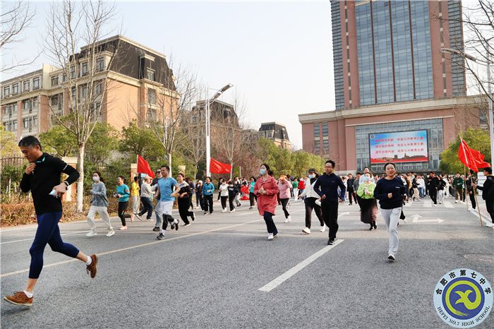 合肥七中第七届“环游蜀西湖”健身竞走大赛顺利举行(图3)