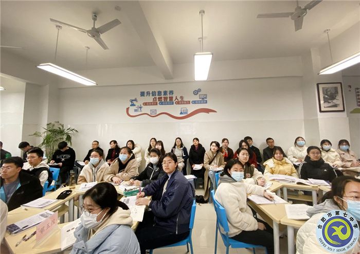 合肥七中化学组开展教研活动(图1) 合肥七中化学组开展教研活动(图1)