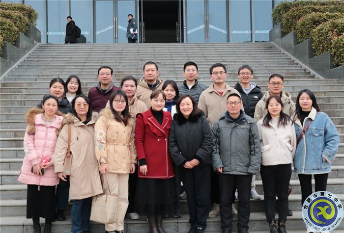 合肥七中地理组荣获合肥市优秀教研组(图1) 合肥七中地理组荣获合肥市优秀教研组(图1)