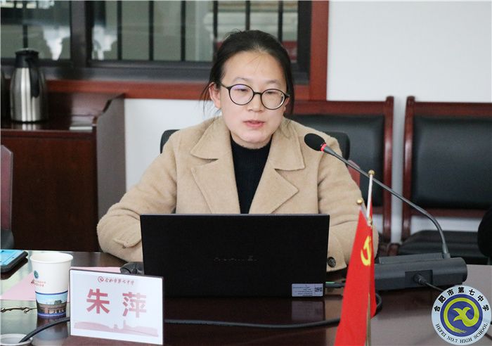 聚焦青少年心理健康 共研大数据技术应用(图6) 聚焦青少年心理健康 共研大数据技术应用(图6)