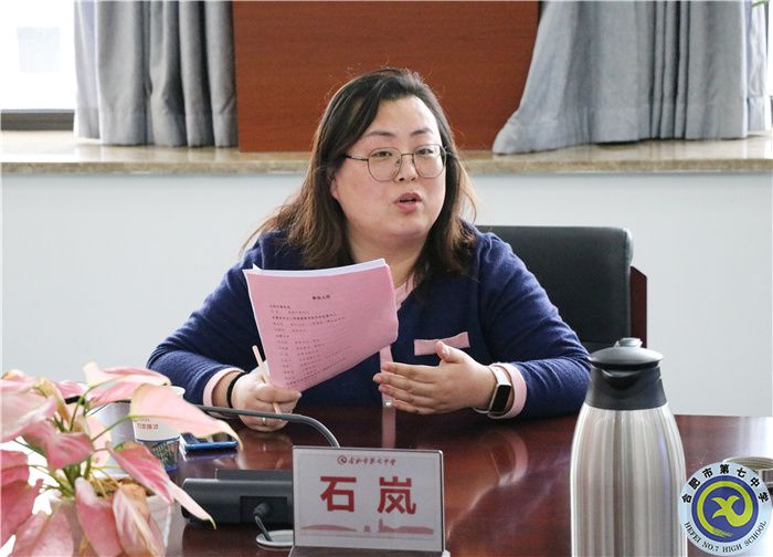 聚焦青少年心理健康 共研大数据技术应用(图7) 聚焦青少年心理健康 共研大数据技术应用(图7)