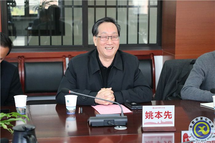 聚焦青少年心理健康 共研大数据技术应用(图10) 聚焦青少年心理健康 共研大数据技术应用(图10)