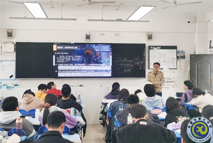 教育教学实习汇报系列之一(图2) 教育教学实习汇报系列之一(图2)