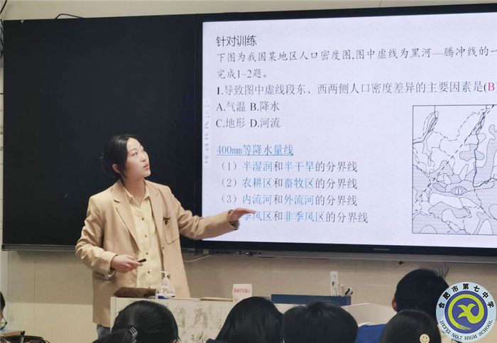 教育教学实习汇报系列之一(图10) 教育教学实习汇报系列之一(图10)
