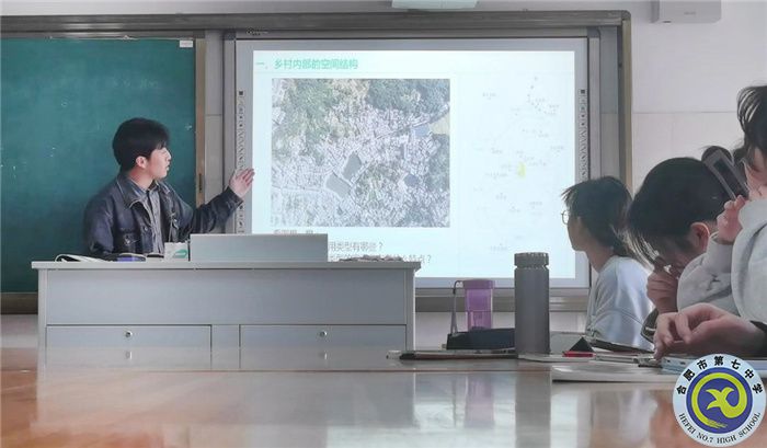 教育教学实习汇报系列之一(图5) 教育教学实习汇报系列之一(图5)