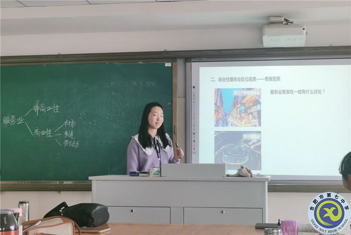 教育教学实习汇报系列之一(图8) 教育教学实习汇报系列之一(图8)