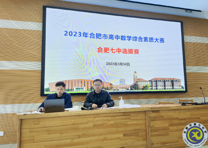 综合素质展风采 扎实教研促教学(图4) 综合素质展风采 扎实教研促教学(图4)