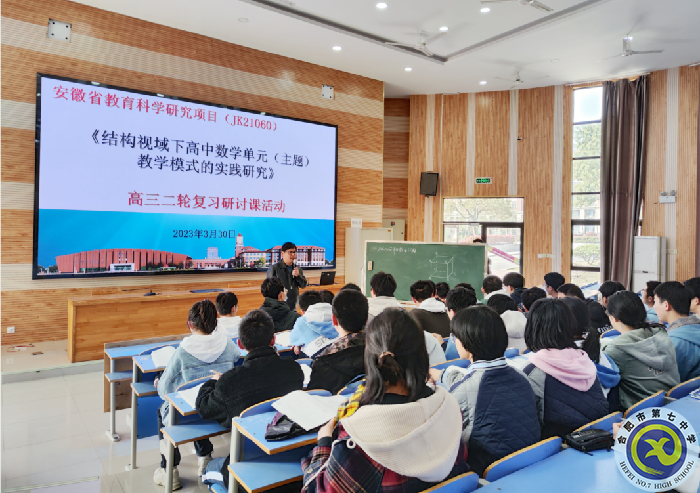 同课异构展风采 且行且思共前行(图1) 同课异构展风采 且行且思共前行(图1)