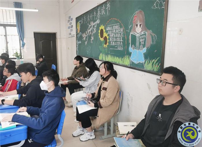 教育教学实习汇报系列之一(图1) 教育教学实习汇报系列之一(图1)