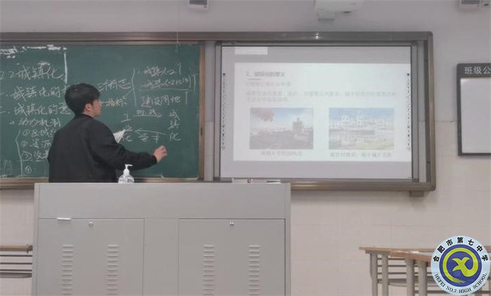 教育教学实习汇报系列之四(图3)