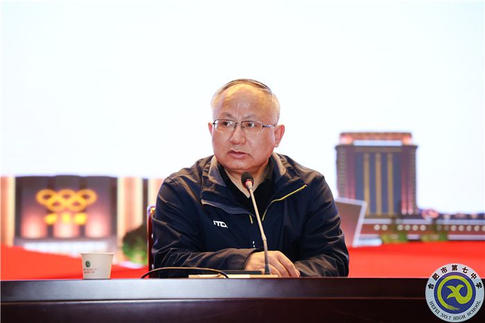 合肥七中承担安徽省教科院新课程学科实施质量调查工作(图3) 合肥七中承担安徽省教科院新课程学科实施质量调查工作(图3)