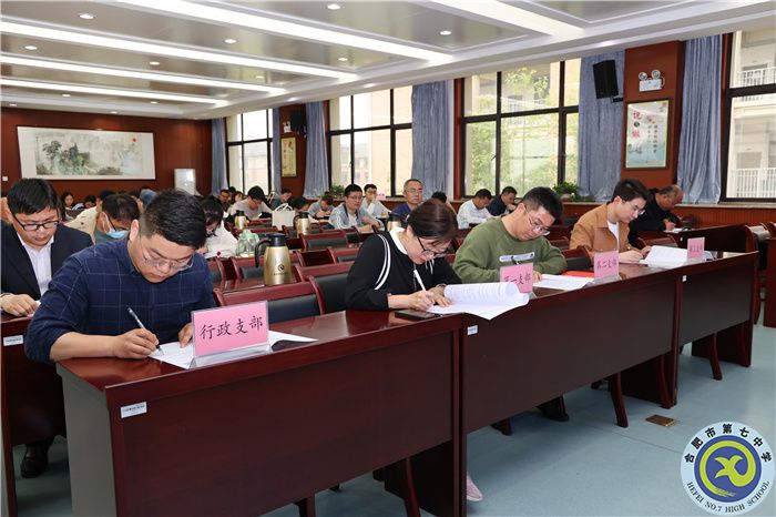 各支部.jpg 各支部.jpg