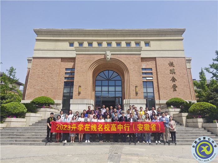 合影.jpg 合影.jpg