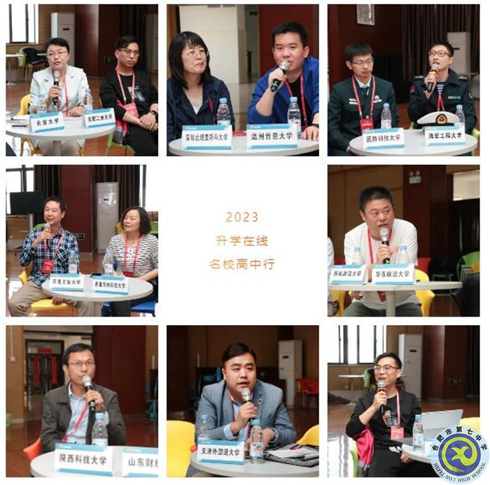 QQ截图20230417180315.jpg QQ截图20230417180315.jpg