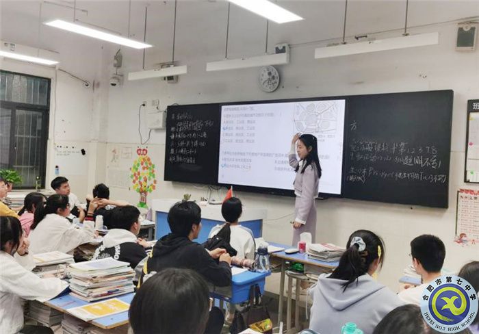 教育教学实习汇报系列之六(图4) 教育教学实习汇报系列之六(图4)