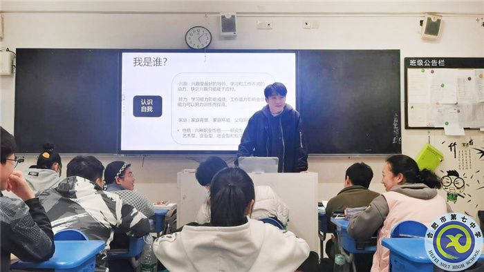 教育教学实习汇报系列之六(图7) 教育教学实习汇报系列之六(图7)