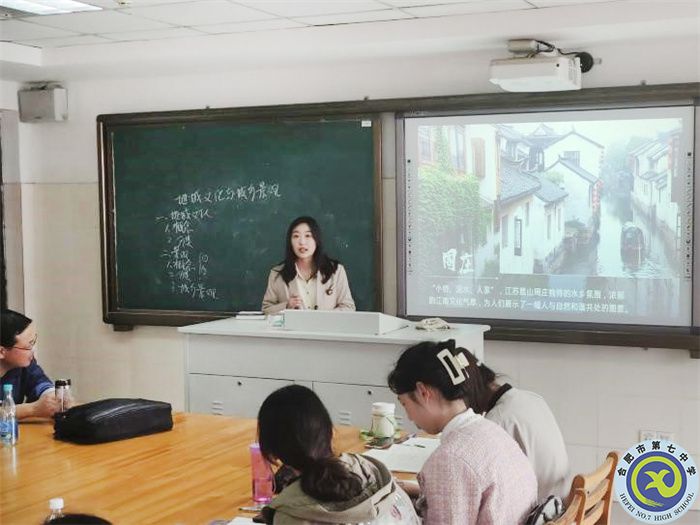 教育教学实习汇报系列之六(图2) 教育教学实习汇报系列之六(图2)