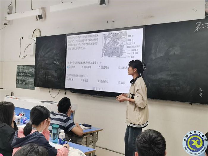 教育教学实习汇报系列之六(图3) 教育教学实习汇报系列之六(图3)