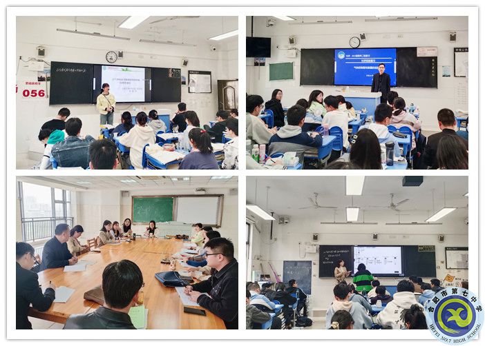 化学_副本.jpg 化学_副本.jpg