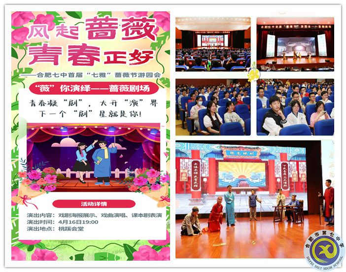 剧场_副本.jpg 剧场_副本.jpg