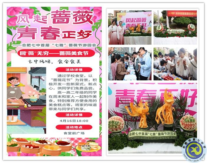 美食_副本.jpg 美食_副本.jpg