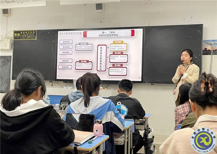 合肥七中历史组开展同课异构教研活动(图1) 合肥七中历史组开展同课异构教研活动(图1)